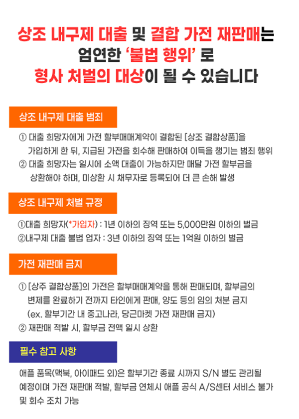 내구제 안내